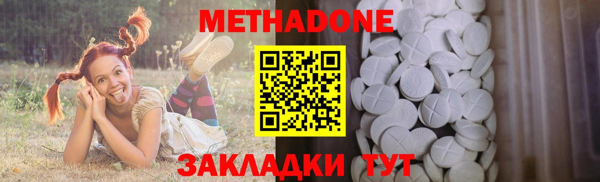 Кумертау  сайты даркнета как зайти  мега ссылки  Вход с VPN  Метадон белоснежный 