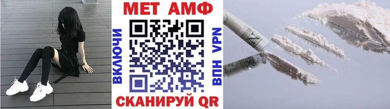 Метамфетамин винт Кумертау