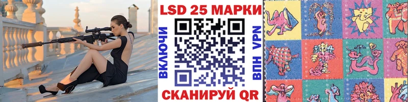 наркошоп Кумертау Наркотические марки 1500мкг