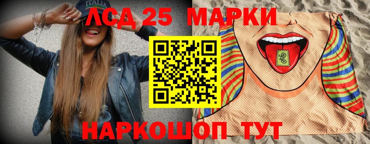 Кумертау  Марки N-bome 1,5мг  Марки N-bome 1,5мг  Марки N-bome  Вход с VPN 