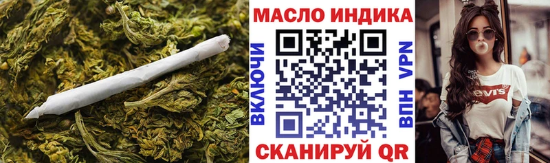 мориарти наркотические препараты Кумертау ТГК гашишное масло блэк спрут ONION