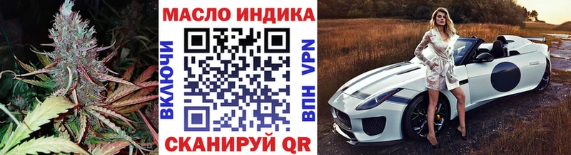 ТГК жижа Кумертау
