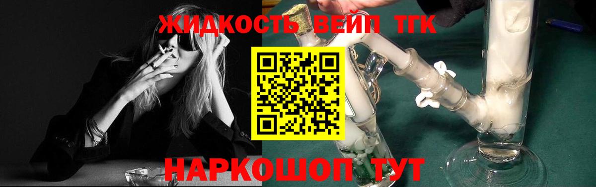 ТГК гашишное масло  ТГК вейп  Кумертау  даркнет сайт  Вход с VPN 