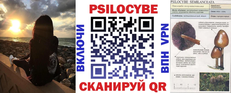 Галлюциногенные грибы ЛСД  купить   Кумертау 
