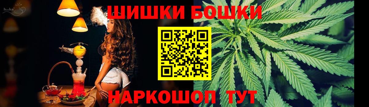 Бошки марихуана SATIVA & INDICA Кумертау