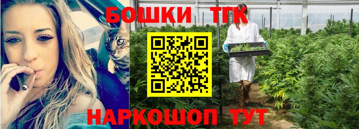Кумертау  Канабис LSD WEED  Конопля индика  Конопля гибрид  Вход с VPN  Шишки марихуана Amnesia 